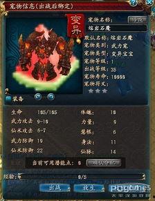 神机吃瓜小说全文 第2张 神机吃瓜小说全文 第2张